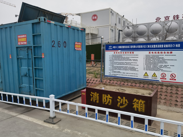 昂仁发电机租赁